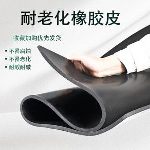 Epdm <b>Rubber</b> <b>Flooring</b> 3mm Black Slip Resistant Gym Indoor Outdoor - Product Image 2