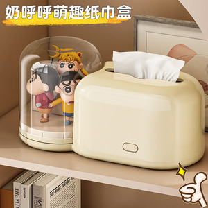 Cartoon Desktop Tissue Box Multi-Purpose Creative Storage For Living Room Coffee Table Decorative Item - Product Image 4