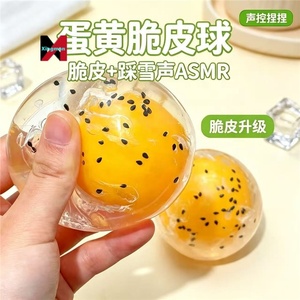 Boule de Noël artisanale, purement faite à la main, DIY, anti-stress, cadeau mignon et tendance pour l'e-commerce – à presser - Product Image 1