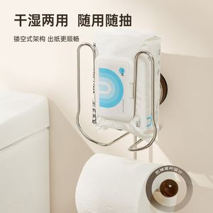 Wall Mounted Stainless Steel Tissue Holder With Wooden Ball No Drilling Bathroom Wet Wipes Storage Rack - Product Image 5