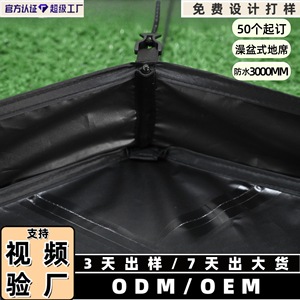 Custom Outdoor Camping <b>Waterproof</b> Mat 5.3x5.3 PVC Moisture Proof <b>Pad</b> For Picnic Barbecue - Product Image 5