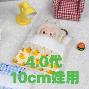 4th Gen Baby Bedding Set Blue Checkered Blanket With Flowers For Bubu <b>Doll</b> 10cm Accessories Unisex Youth Toy - Product Image 5