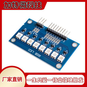 Módulo LED RGB JTW 5050, Tira de LED a Todo Color para Placa de Desarrollo Arduino - Product Image 5
