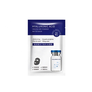 Masque facial hydratant blanchissant en tissu naturel pour une peau hydratée – Offre spéciale - Product Image 2