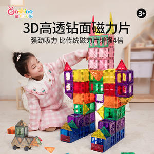 Onshine <b>Magnetic</b> Building Blocks For Kids Educational <b>Toy</b> With Strong Magnet Core 3 Plus Age Plastic <b>Construction</b> Set - Product Image 3