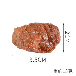 Simulateurs de viande artificielle : cubes de bœuf simulés, modèles de viande de bœuf cuite - Product Image 2