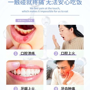 Gel para Úlceras Orales Haishen Hainuo, una pomada suave y calmante para aliviar y reparar las úlceras orales. - Product Image 3