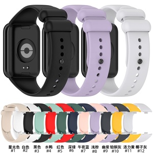 Bracelet de montre intelligente en silicone de remplacement, sangle Correa pour Xiaomi <span class=keywords><strong>Mi</strong></span> <span class=keywords><strong>Band</strong></span> 8 9 Pro, bracelet de montre pour Redmi Watch <span class=keywords><strong>4</strong></span> - Product Image 6