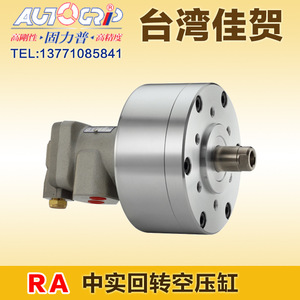 Cilindro de compresor de aire rotatorio Ra-100, diámetro de varilla de 95 mm, cilindro hidráulico ligero de una oreja con válvula de retención - Product Image 2