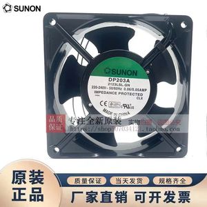 Ventilador de refrigeración SUNON 12028 AC 220-240V 2800 RPM para DP203A LBL - Product Image 4