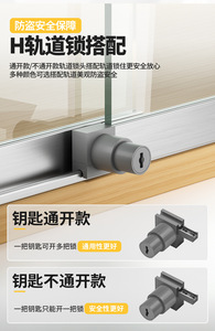 Riel deslizante de vidrio para puerta corredera, riel de doble ranura, riel para puerta corredera, riel para vitrina, riel deslizante superior e inferior para puerta corredera - Product Image 5