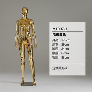 Tam vücut elektroliz altın kadın modeli sahne giyim mağazası standı kadın manken için pencere ekran - Product Image 6