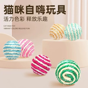 ของเล่นแมว, ไม้แทะเล่น, แคทนิป, ไม้ล่อแมว, ลูกบอลป่านศรนารายณ์, ทนทานต่อการกัด, มีเสียง, ให้ความบันเทิงด้วยตัวเองและสร้างความสนุกสนาน - Product Image 3