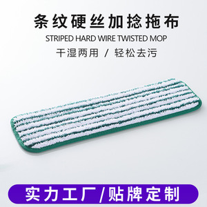 <b>Microfiber</b> Flat <b>Mop</b> Pad Rectangle Super Absorbent <b>Floor</b> Cleaning Replacement Head With Hook And Loop Fastener - Product Image 4