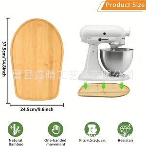 Cross-border bamboo mixer sliding mat, kitchen appliance mobile base, countertop appliance sliding mat, wooden <b>tray</b> - Product Image 5