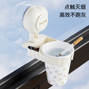 Rgjsnb Suction Cup Ashtray Holder Wall Mounted No <b>Drilling</b> Required With Cup Stand For Home Bathroom Toilet - Product Image 2
