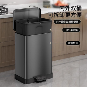 Cubo de Basura Rectangular de Acero al Carbono para Cocina, con Pedal y Cubo Interior Extraíble, para Uso en Interiores - Product Image 1