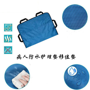 <b>Nursing</b> Transfer <b>Pad</b> 120cmx100cm Waterproof Moving Mat For Elderly Patients Care Bed Sheet - Product Image 3
