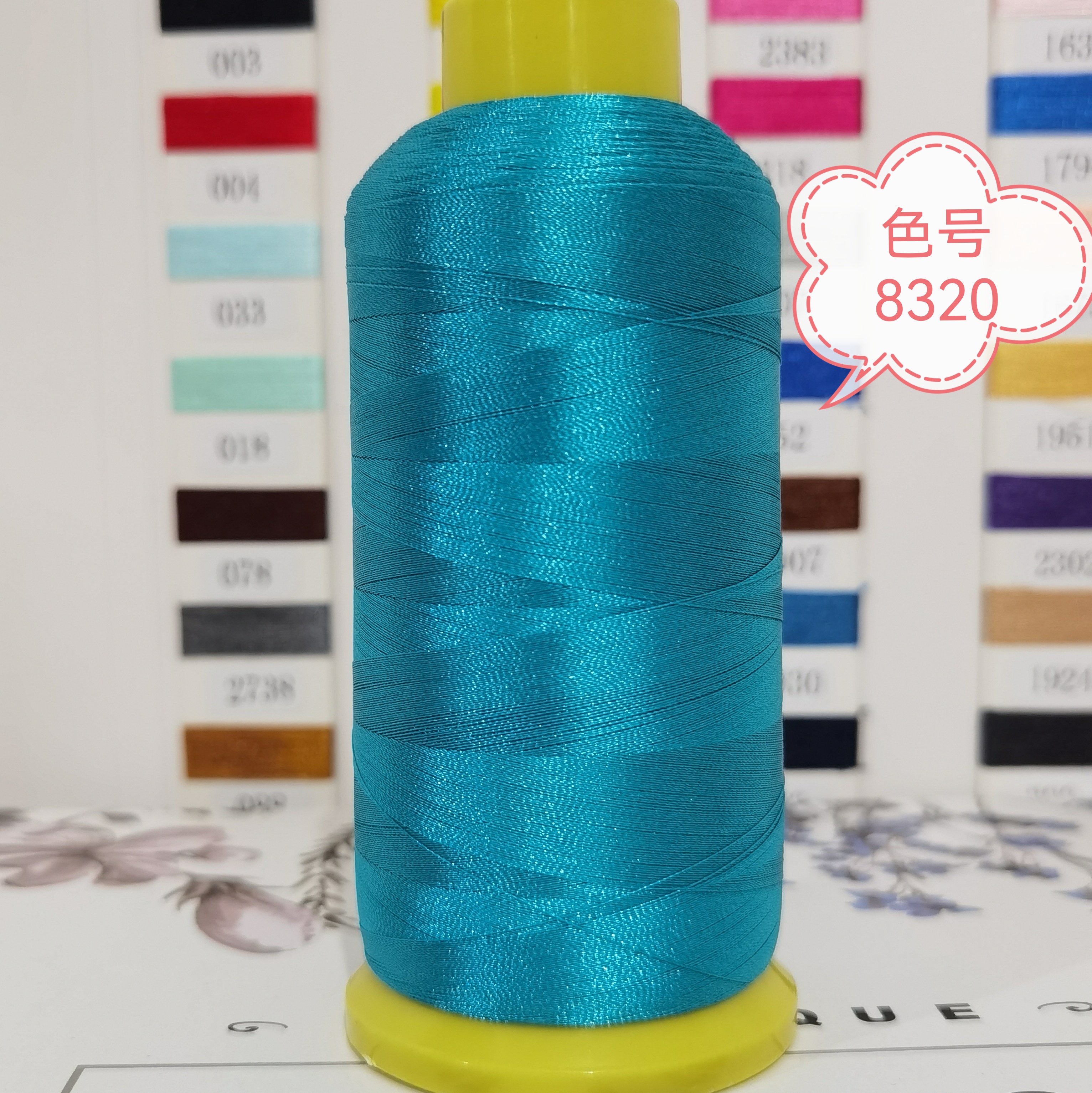 8320 blu pavone-135g
