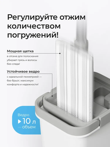 ไม้ถูพื้นแบบแบนพร้อมผ้าไมโครไฟเบอร์ ขนแปรงคุณภาพสูง พร้อมที่บิดน้ำสแตนเลส และชุดถังขนาด 10 ลิตร สำหรับทำความสะอาดพื้นบ้าน - Product Image 2