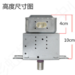 แมกนีตรอน 2M218J 10 ซม. x 4 ซม. องค์ประกอบความร้อนไฟฟ้าสำหรับเตาอบไมโครเวฟ โลหะ ความเข้ากันได้ดี - Product Image 1