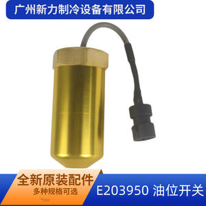 Interrupteur de niveau d'huile Carrier E203950 G1/2 en laiton IP65, pressostat 100 Psi pour climatisation centralisée - Product Image 5