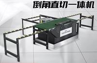 Machine à chanfreiner la pierre à 45 degrés, multifonctionnelle, découpe intégrée, sans réglage, sans poussière, haute précision, moteur de bureau, PLC