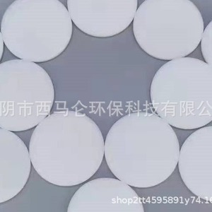 Uhmwpe Fiber Powder White High Strength Composite Reinforcing Material Bottle Cap Special Material RoHS Compliant - Product Image 3