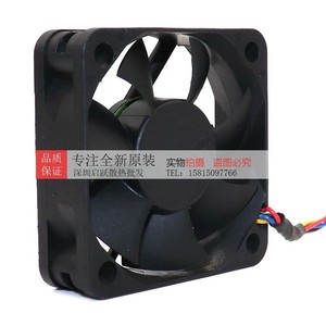 Delta Afb0512lb 5015 12V 0.11A 5Cm Pwm Ventilateur de refroidissement silencieux pour châssis avec contrôle de température - Product Image 1