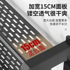 Porte-serviettes mural en acier inoxydable Hundred Flags, étagère perforée de 15 cm de large, organisateur polyvalent - Product Image 1