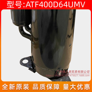 Compresseur d'air Gmcc ATF400D64UMV 180Hz Inverter Rotary pour climatisation - Product Image 5