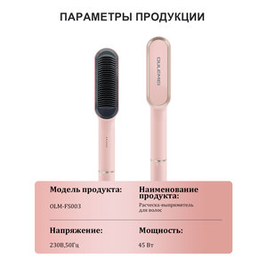 Brosses à cheveux électriques de haute qualité avec trois boutons, technologie ionique céramique, outil de coiffage pour usage domestique - Product Image 6