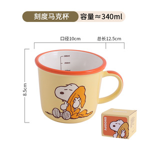 Taza de Cerámica Snoopy de 300 ml con Asa, Diseño de Dibujos Animados, para Regalo Estudiantil, Primavera 2025 - Product Image 4