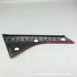 Panneau de garniture arrière pour Ford Focus Mk2 4M51A254A42AA en plastique, installation facile - Product Image 2