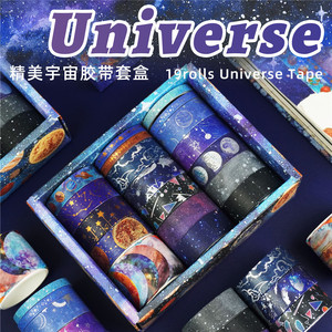 Ruban Washi ciel étoilé 2,5 m, design univers, autocollants décoratifs DIY pour loisirs créatifs et emballage cadeau - Product Image 5