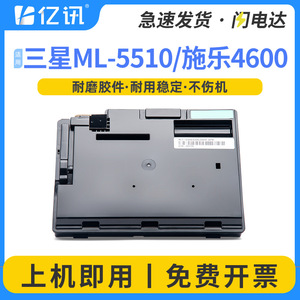 Contenedor de tóner residual Samsung MLT-D309 para impresoras ML-551X 651X 5510ND 6510ND - Product Image 5