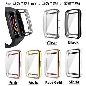 Étui de protection électroplaqué compatible avec <span class=keywords><strong>Huawei</strong></span> <span class=keywords><strong>Band</strong></span> <span class=keywords><strong>7</strong></span> et Honor <span class=keywords><strong>Band</strong></span> <span class=keywords><strong>7</strong></span>, coque de protection pour <span class=keywords><strong>Huawei</strong></span> <span class=keywords><strong>Band</strong></span> 6 - Product Image 6