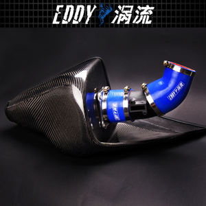 Conjunto de entrada de aire universal EDDY, entrada de aire frío de fibra de carbono para 09-13 <span class=keywords><strong>AudiQ5</strong></span> 1,8 T/2,0 T (2nd EA888) - Product Image 4