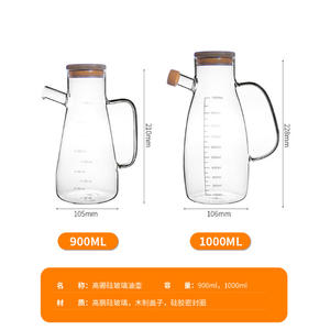 Pichet en <span class=keywords><strong>verre</strong></span> borosilicaté 1000ML <span class=keywords><strong>avec</strong></span> couvercle en bambou <span class=keywords><strong>Carafe</strong></span> à <span class=keywords><strong>eau</strong></span> ronde ambre <span class=keywords><strong>avec</strong></span> poignée et bec pour boisson à l'huile maison - Product Image 3