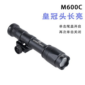 Lampe torche tactique M300C M600C avec rail de 28 mm, LED à focalisation réglable, éclairage extérieur avec faisceau long et lumineux et éclairage arrière - Product Image 5