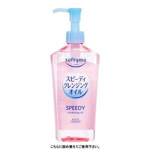 Made in Japan Kose Softymo Speedy Cleansing Oil Refill 210mL No Face Wash Wet Hand OK <b>Mascara</b> OK Botanical Pore Wholesale - Product Image 3