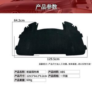 Coton insonorisant pour BMW Série 3 E90, protection thermique du compartiment moteur avec clips 51487059260 - Product Image 4