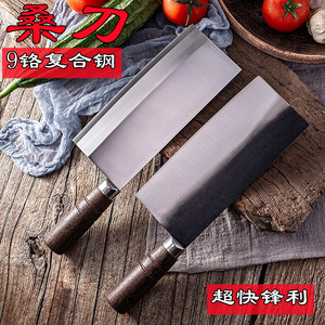 Slicing Knife Stainless Steel 8-9.9in Forged Sharp Blade For Kitchen Use - Product Image 5