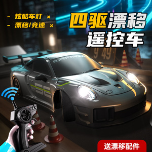 Nuova Auto <span class=keywords><strong>RC</strong></span> <span class=keywords><strong>Drift</strong></span> HL1051 2.4G 4WD ad Alta Velocità con Ritorno Automatico, Giocattolo <span class=keywords><strong>RC</strong></span> Professionale per Interni ed Esterni, Regalo con Caricabatterie e Telecomando - Product Image 5