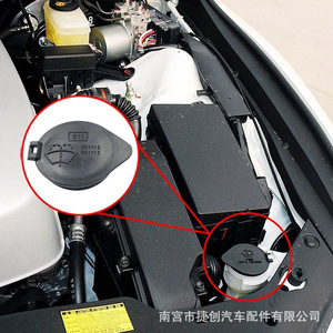 Bouchon de réservoir de liquide lave-glace en plastique Toyota 85316-48060 pour Highlander RAV4 Lexus RX - Product Image 1