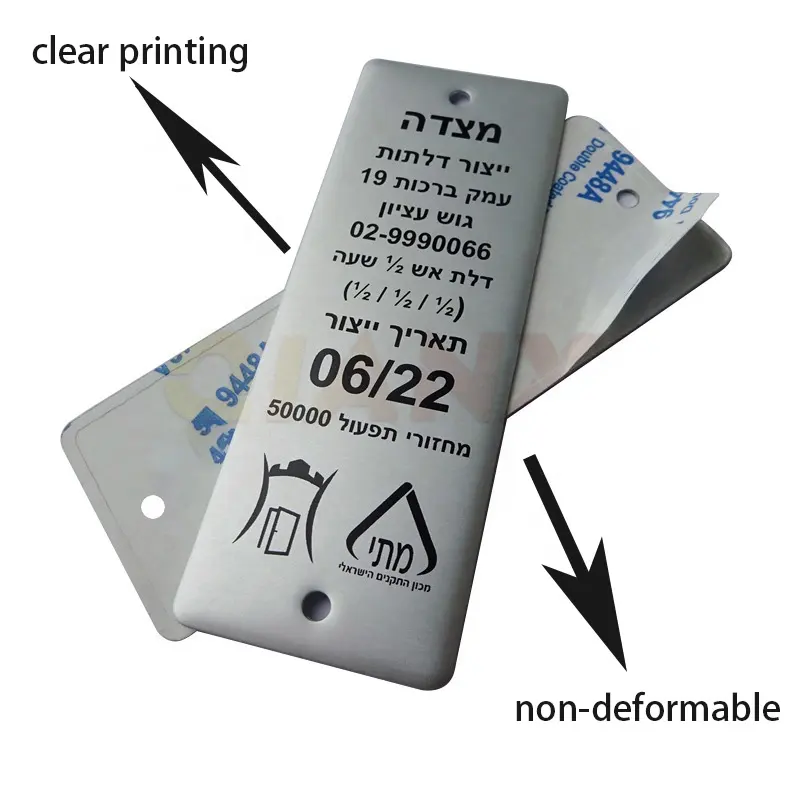 Özelleştirilmiş tam renkli baskılı paslanmaz çelik isim plakası gümüş fırçalanmış yapışkan metal rozeti anodize alüminyum etiket isim levhaları