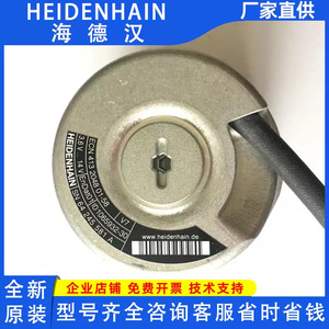 Encodeur rotatif incrémental Heidenhain Ecnc 413 2048 01-58 avec câbles de connexion, orientation verticale - Product Image 5