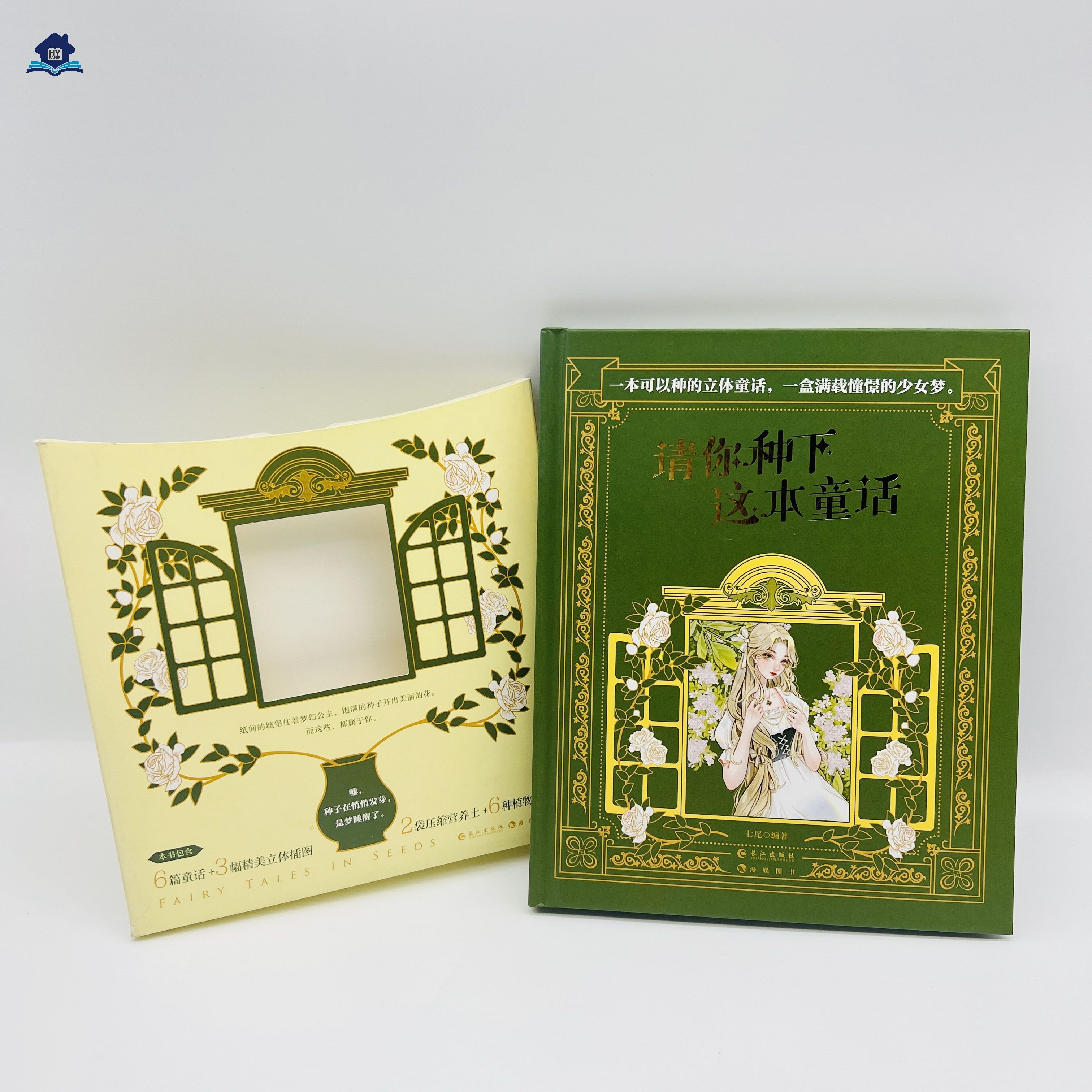 Couleurs mélangées