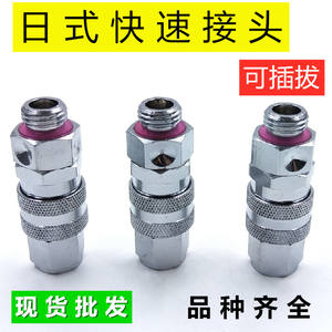 Conector Rápido de Estilo Japonés para Pulverizadores Agrícolas, Mangueras de Alta Presión, Unión de Cobre y Acero Inoxidable Giratoria Antienredos - Product Image 4