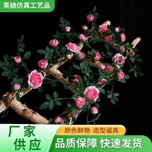 Bouquet de fleurs de pivoine artificielles Fu Rao, décoration d'intérieur, Saint-Valentin - Product Image 4